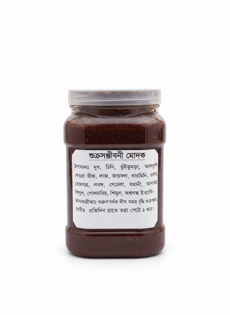 শুক্রসঞ্জীবনি স্পেশাল হালুয়া: জীবনীশক্তির ভান্ডার