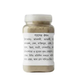 গ্যাসের ঔষধ (ডাইজেস্টিভ পাউডার)